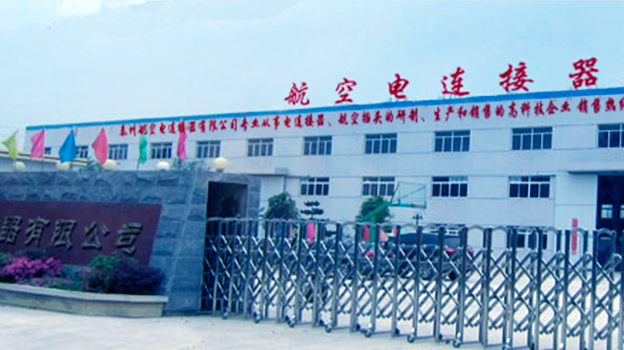 關(guān)于我們